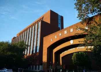 北京外国语大学国际商学院