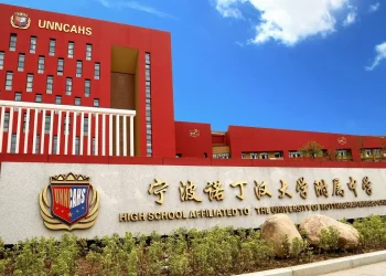 宁波诺丁汉大学附属中学