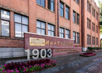 河北工业大学国际学习中心