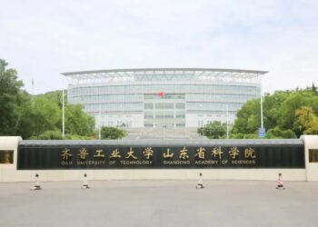 齐鲁工业大学（山东省科学院）
