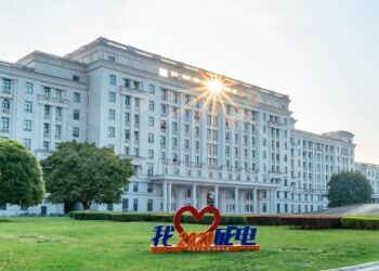 中国电子科技大学国际学习中心