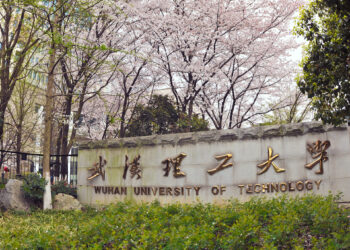 武汉理工大学