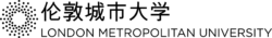 伦敦都市大学